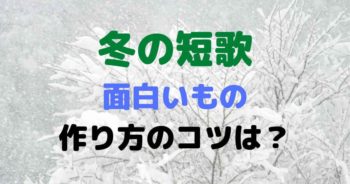 役立つ ためになる知っ得袋